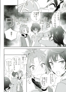 (brilliantdays Tsuika Kouen) [Gridoria (Grizumu)] Bokura no Yukue (Ensemble Stars!) - page 5