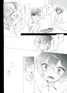 (brilliantdays Tsuika Kouen) [Gridoria (Grizumu)] Bokura no Yukue (Ensemble Stars!) - page 23