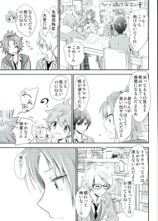 (brilliantdays Tsuika Kouen) [Gridoria (Grizumu)] Bokura no Yukue (Ensemble Stars!) - page 28