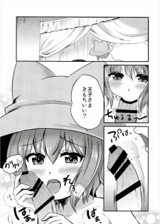 (DMM@STER 2) [Kageneko. (kuromitu)] Nenya to Hitobanjuu (Sennen Sensou Aigis) - page 5