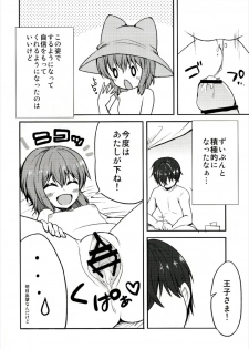 (DMM@STER 2) [Kageneko. (kuromitu)] Nenya to Hitobanjuu (Sennen Sensou Aigis) - page 12