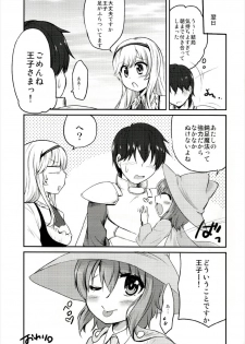 (DMM@STER 2) [Kageneko. (kuromitu)] Nenya to Hitobanjuu (Sennen Sensou Aigis) - page 13