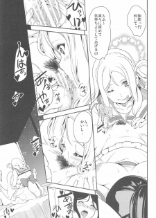 (C91) [Yabitsutouge (Ootori Mahiro)] Koko ni Anata ga Inai kara (Love Live! Sunshine!!) - page 8