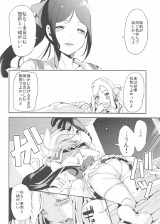 (C91) [Yabitsutouge (Ootori Mahiro)] Koko ni Anata ga Inai kara (Love Live! Sunshine!!) - page 19