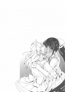 (C91) [Yabitsutouge (Ootori Mahiro)] Koko ni Anata ga Inai kara (Love Live! Sunshine!!) - page 31