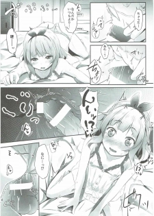 (C91) [AQUA:VER (Pirason)] Kayoizuma wa Kugakusei (Gochuumon wa Usagi desu ka?) - page 18