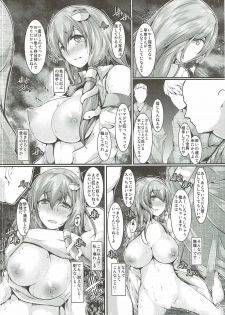 (C91) [CausCiant (Yamaiso)] Sanae-san wa Taihen desu (Touhou Project) - page 15