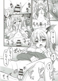 (C91) [brand nyu (nyu)] Futari no Vampire o Oishiku Itadaichau Hon (Granblue Fantasy) - page 7