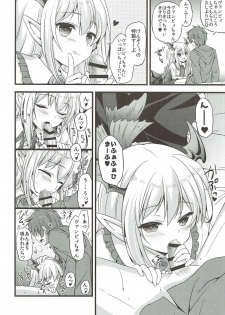 (C91) [brand nyu (nyu)] Futari no Vampire o Oishiku Itadaichau Hon (Granblue Fantasy) - page 5