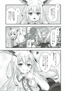 (C91) [brand nyu (nyu)] Futari no Vampire o Oishiku Itadaichau Hon (Granblue Fantasy) - page 10