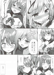 (CT29) [Yuubeno Gakuensai (Sena Chifuyu*)] Daraku no Rensa (Granblue Fantasy) - page 5