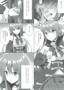 (CT29) [Yuubeno Gakuensai (Sena Chifuyu*)] Daraku no Rensa (Granblue Fantasy) - page 2