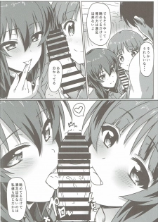 (C91) [Kaminari-neko (Eitarou)] Nishizumi-ryuu Skinship (Girls und Panzer) - page 5