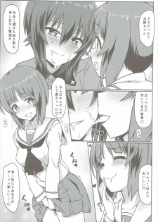 (C91) [Kaminari-neko (Eitarou)] Nishizumi-ryuu Skinship (Girls und Panzer) - page 9