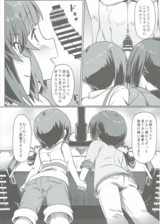 (C91) [Kaminari-neko (Eitarou)] Nishizumi-ryuu Skinship (Girls und Panzer) - page 4