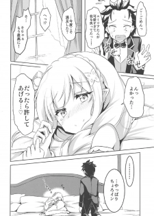 (C91) [Chelsea lip (Minato Yoshihiro)] Uchi no Heroine Chouzetsu Choroin (Re:Zero kara Hajimeru Isekai Seikatsu) - page 19