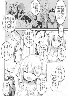 (C91) [Chelsea lip (Minato Yoshihiro)] Uchi no Heroine Chouzetsu Choroin (Re:Zero kara Hajimeru Isekai Seikatsu) - page 3