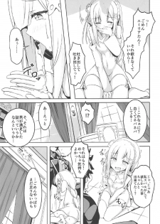 (C91) [Chelsea lip (Minato Yoshihiro)] Uchi no Heroine Chouzetsu Choroin (Re:Zero kara Hajimeru Isekai Seikatsu) - page 8