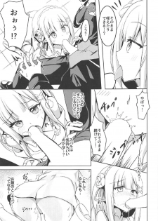 (C91) [Chelsea lip (Minato Yoshihiro)] Uchi no Heroine Chouzetsu Choroin (Re:Zero kara Hajimeru Isekai Seikatsu) - page 6