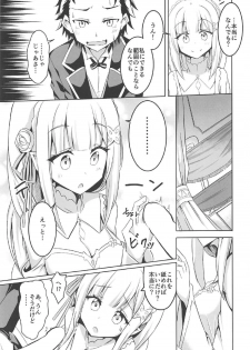 (C91) [Chelsea lip (Minato Yoshihiro)] Uchi no Heroine Chouzetsu Choroin (Re:Zero kara Hajimeru Isekai Seikatsu) - page 4