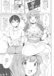 (C91) [Super Ichigo-chan (Misaoka)] Kirari Onee-chan Matome (THE IDOLM@STER CINDERELLA GIRLS) - page 4