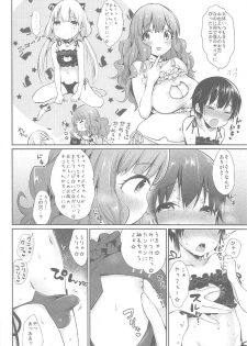 (C91) [Super Ichigo-chan (Misaoka)] Kirari Onee-chan Matome (THE IDOLM@STER CINDERELLA GIRLS) - page 33