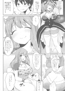 (C91) [Super Ichigo-chan (Misaoka)] Kirari Onee-chan Matome (THE IDOLM@STER CINDERELLA GIRLS) - page 5