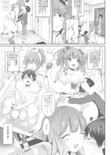 (C91) [Super Ichigo-chan (Misaoka)] Kirari Onee-chan Matome (THE IDOLM@STER CINDERELLA GIRLS) - page 18