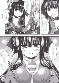 (C89) [Crea-Holic (Toshihiro)] Mattaku, Shiryoutsukai wa Saikou da ze! (Sennen Sensou Aigis) - page 9