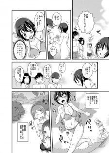 [Soramune (Yuzu Ramune)] Futanari Roshutsu JK desu ga? 2 [Digital] - page 14