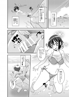 [Soramune (Yuzu Ramune)] Futanari Roshutsu JK desu ga? 2 [Digital] - page 6