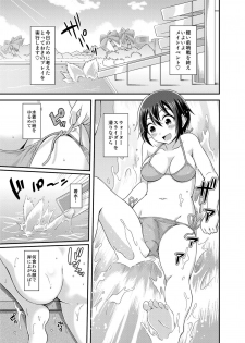 [Soramune (Yuzu Ramune)] Futanari Roshutsu JK desu ga? 2 [Digital] - page 9