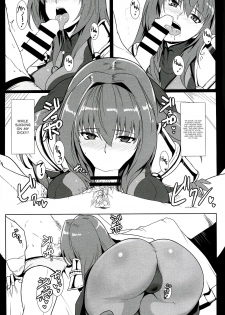 (C91) [Hokkebain! (Halcon)] AH! MY MISTRESS! (Fate/Grand Order) [English] [CuteGirlsTL] - page 9