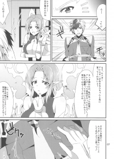 (C86) [PINK.in BLACK (Kanaru)] Fairy Dance (Tales Of Xillia 2) - page 6