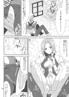 (C86) [PINK.in BLACK (Kanaru)] Fairy Dance (Tales Of Xillia 2) - page 7