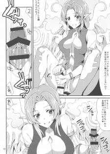 (C86) [PINK.in BLACK (Kanaru)] Fairy Dance (Tales Of Xillia 2) - page 9