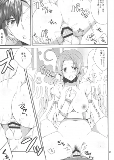 (C86) [PINK.in BLACK (Kanaru)] Fairy Dance (Tales Of Xillia 2) - page 20