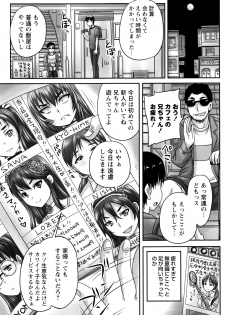 [Nozarashi Satoru] Kissa Hitozuma Nikudorei - page 12