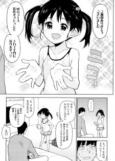 [Seihoukei] Shoujo mo Shojo mo Shojo no Uchi - page 26