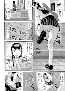 [Honebuto Danshaku] Innou Kaizou Program ~Oyako Zecchou Cult Ochi~ - page 38