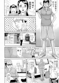 [Honebuto Danshaku] Innou Kaizou Program ~Oyako Zecchou Cult Ochi~ - page 34