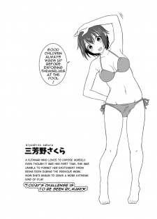 [Soramune (Yuzu Ramune)] Futanari Roshutsu JK desu ga? 2 [English] [Digital] - page 4
