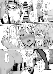 [Nemui Neru] Yurufuwa JK Meat Toilet ~Resistant Measure! - page 10
