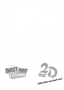 [Yusaritsukata (Awayume)] Amaama Kashima | Sweet Sweet Kashima (Kantai Collection -KanColle-) [English] [2d-market.com] [Decensored] [Digital] - page 2