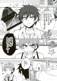 (C89) [WANI CAP (marimo)] Heroine Ikusei Keikaku (Tenshi to Akuto!!) - page 4