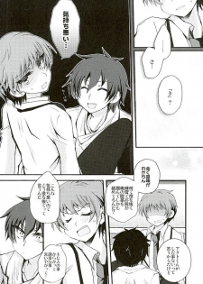 (C89) [WANI CAP (marimo)] Heroine Ikusei Keikaku (Tenshi to Akuto!!) - page 7