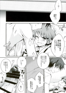 (C89) [WANI CAP (marimo)] Heroine Ikusei Keikaku (Tenshi to Akuto!!) - page 10