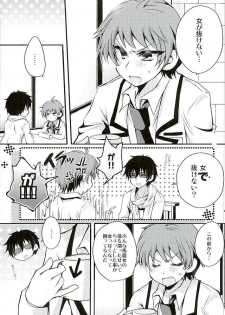 (C89) [WANI CAP (marimo)] Heroine Ikusei Keikaku (Tenshi to Akuto!!) - page 2