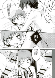 (C89) [WANI CAP (marimo)] Heroine Ikusei Keikaku (Tenshi to Akuto!!) - page 8