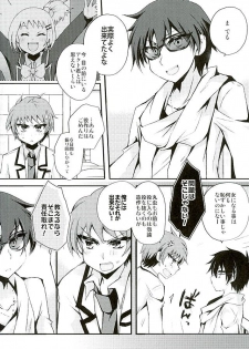 (C89) [WANI CAP (marimo)] Heroine Ikusei Keikaku (Tenshi to Akuto!!) - page 3